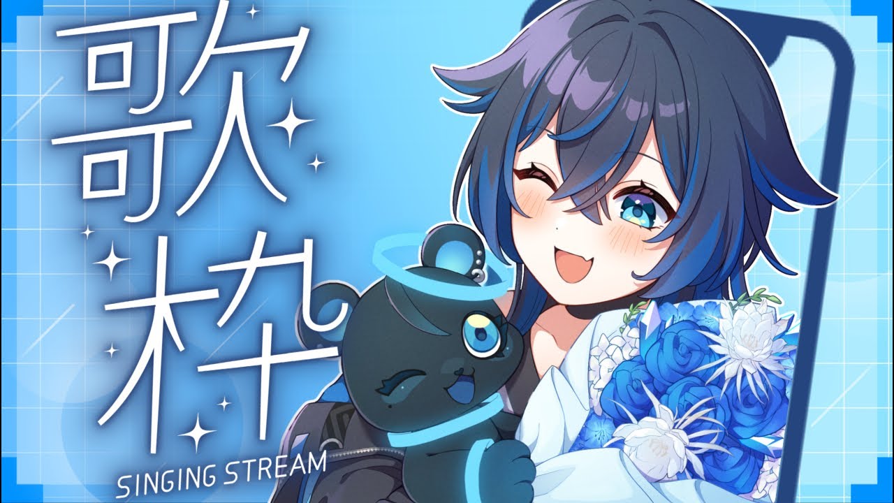 [#歌枠 ]寝起きでも歌が歌いたい‼️[#vtuber /珀藍よな]#shorts #live2d #縦型配信 #初見歓迎 #rom #個人勢vtuber #karaoke #song