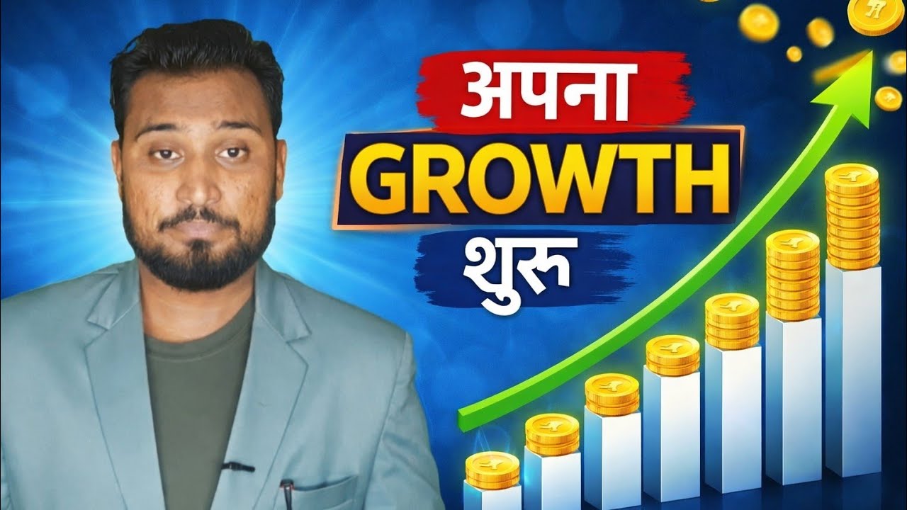 57. “आज दिल ने कहा—ग़म खत्म, growth शुरू”