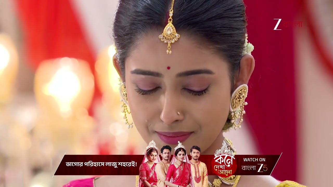 Parineeta | বসুবাড়ির মহাষ্টমী পুজোর দায়িত্বে রায়ান !