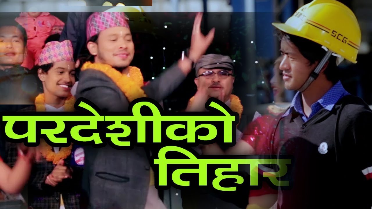 परदेशीको तिहार Latest Super Hits Tihar Song by Tanka Timilsina  2075/2018  Rakshya Music