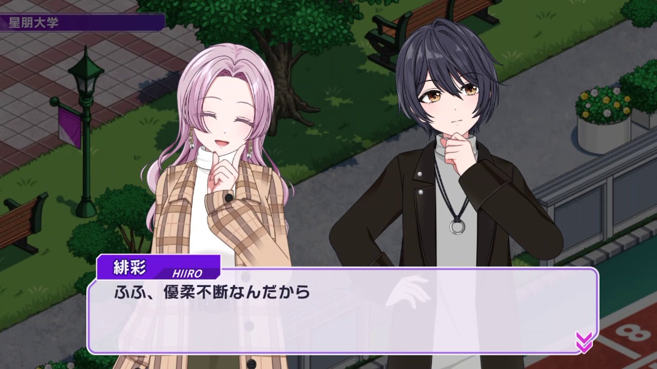 【グルミク】(星朋大学)矢野緋彩&times;三宅葵依｢期間限定メニュー&hellip;｣
