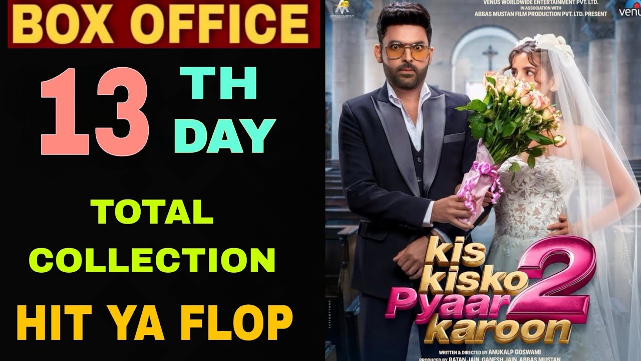 Kis kisko pyaar karoon 2 Movie 13th Day Box Office Collection, Kis kisko pyaar karoon 2 Total kamai