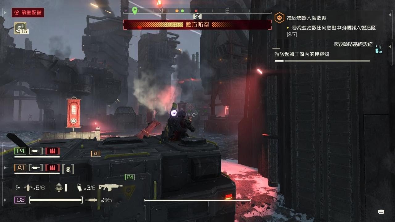 HELLDIVERS 2_賽博龐克