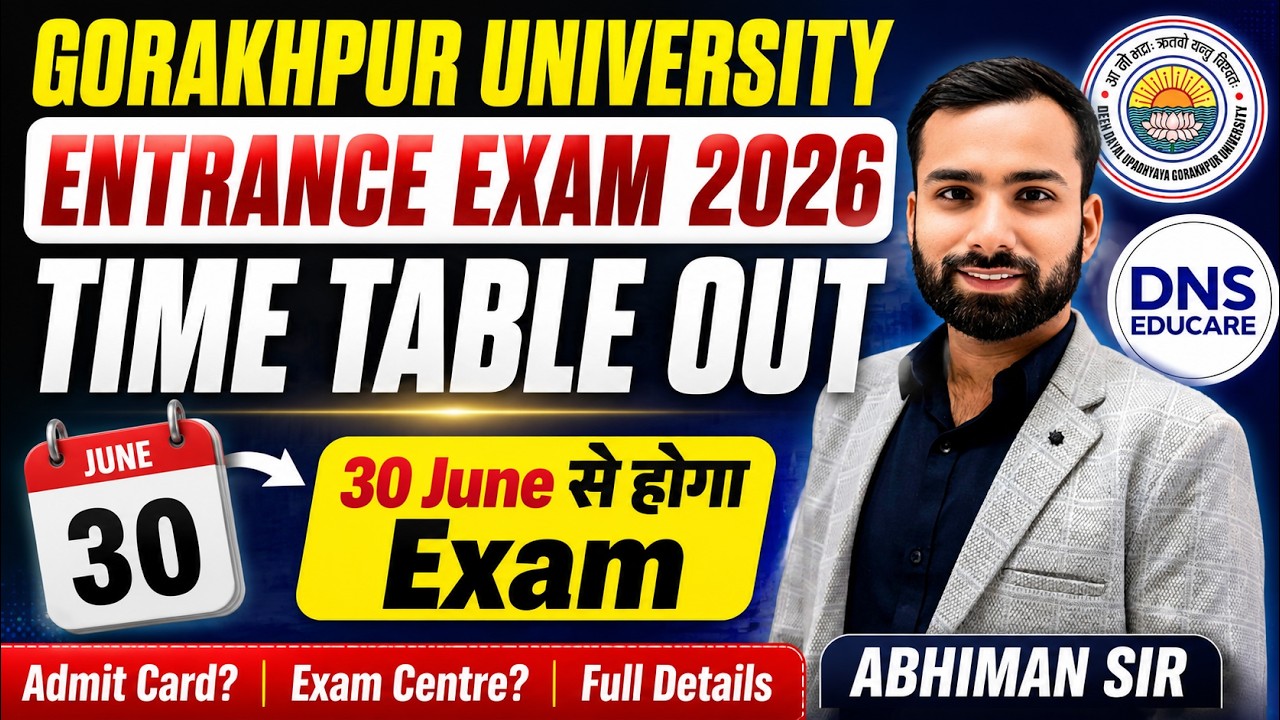 Gorakhpur University Entrance Exam 2026 Exam Date Out! | DDU Time Table, Admit Card | Abhiman Sir
