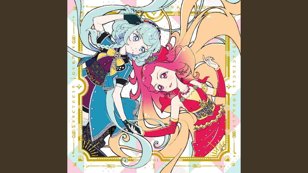Aru ga mama