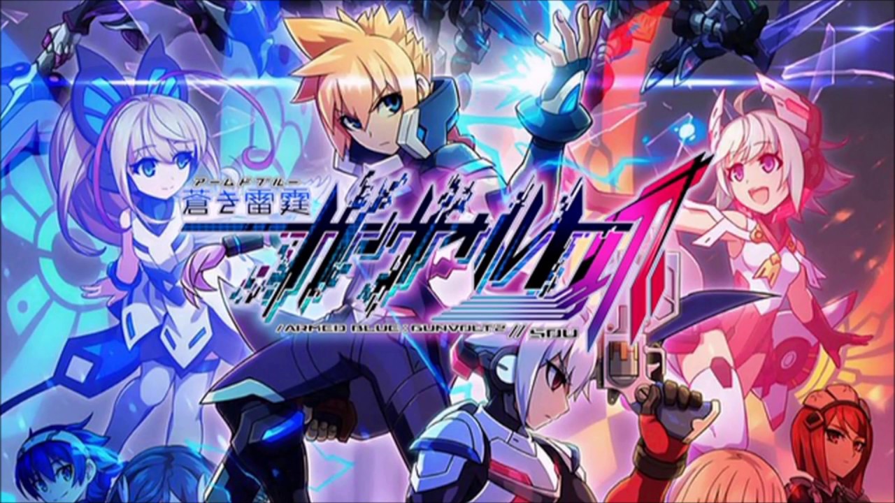 【蒼き雷霆 ガンヴォルト爪】♪藍の運命-Indigo Destiny-【Azure Striker Gunvolt2】