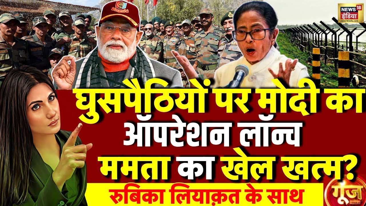 Goonj with Rubika Liyaquat: Supreme Court on UGC New Rules | UGC New Regulations | UGC Hearing