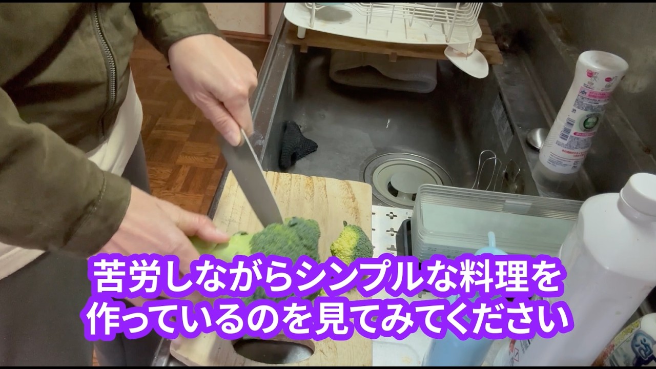 手足が不自由でも自炊はできる！【ギラン・バレー症候群(ギランバレー症候群)】