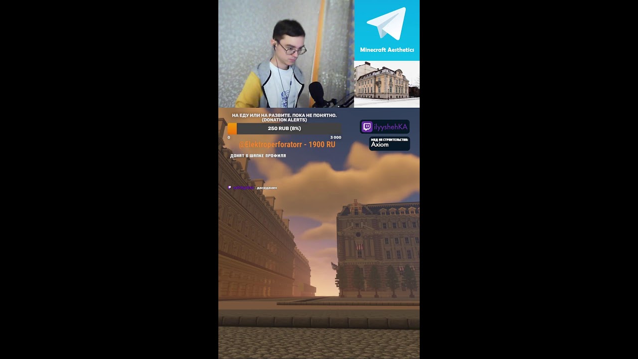 Строим Город в Minecraft