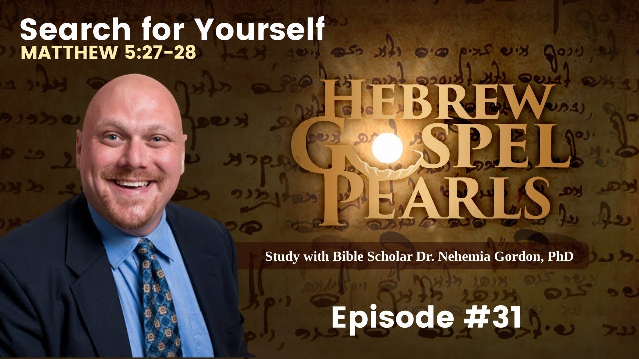 Search for Yourself - Hebrew Gospel Pearls #31 - NehemiasWall.com