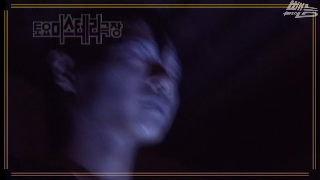 [토요 미스테리극장] 동료를 익사시킨 뱃사람의 최후 | EP.17