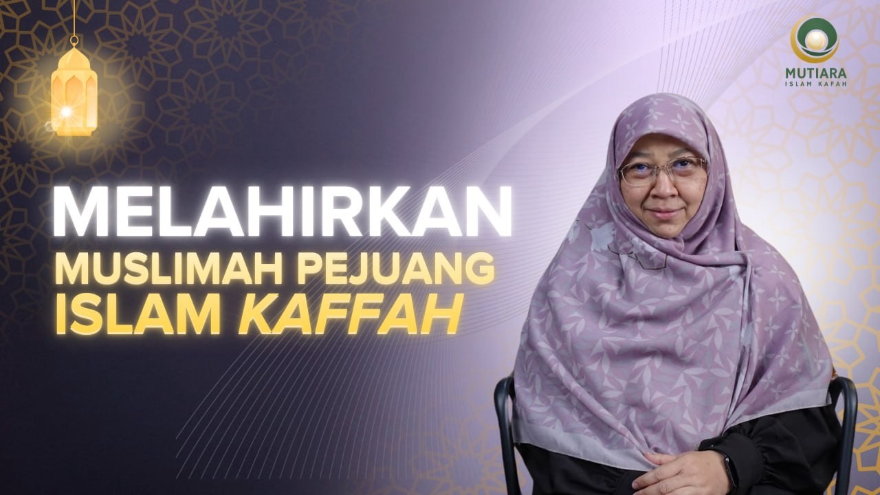 Melahirkan Muslimah Pejuang Islam Kaffah - Ustadzah Retno Sukmaningrum, S.T., M.T.