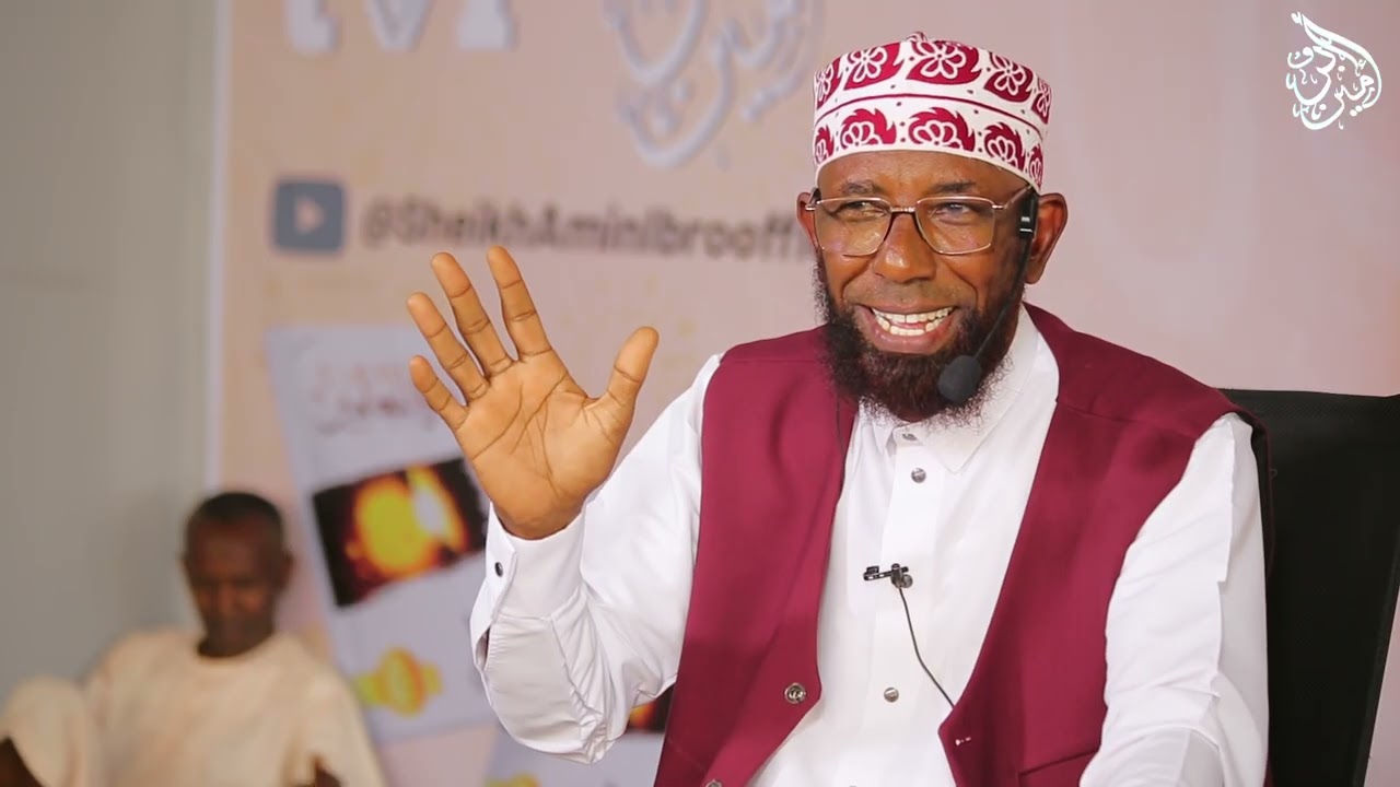 Sheikh Amin Ibro - Uswatun Lil Aalamiin || أسوة للعالمين || Darsii 33ffaa