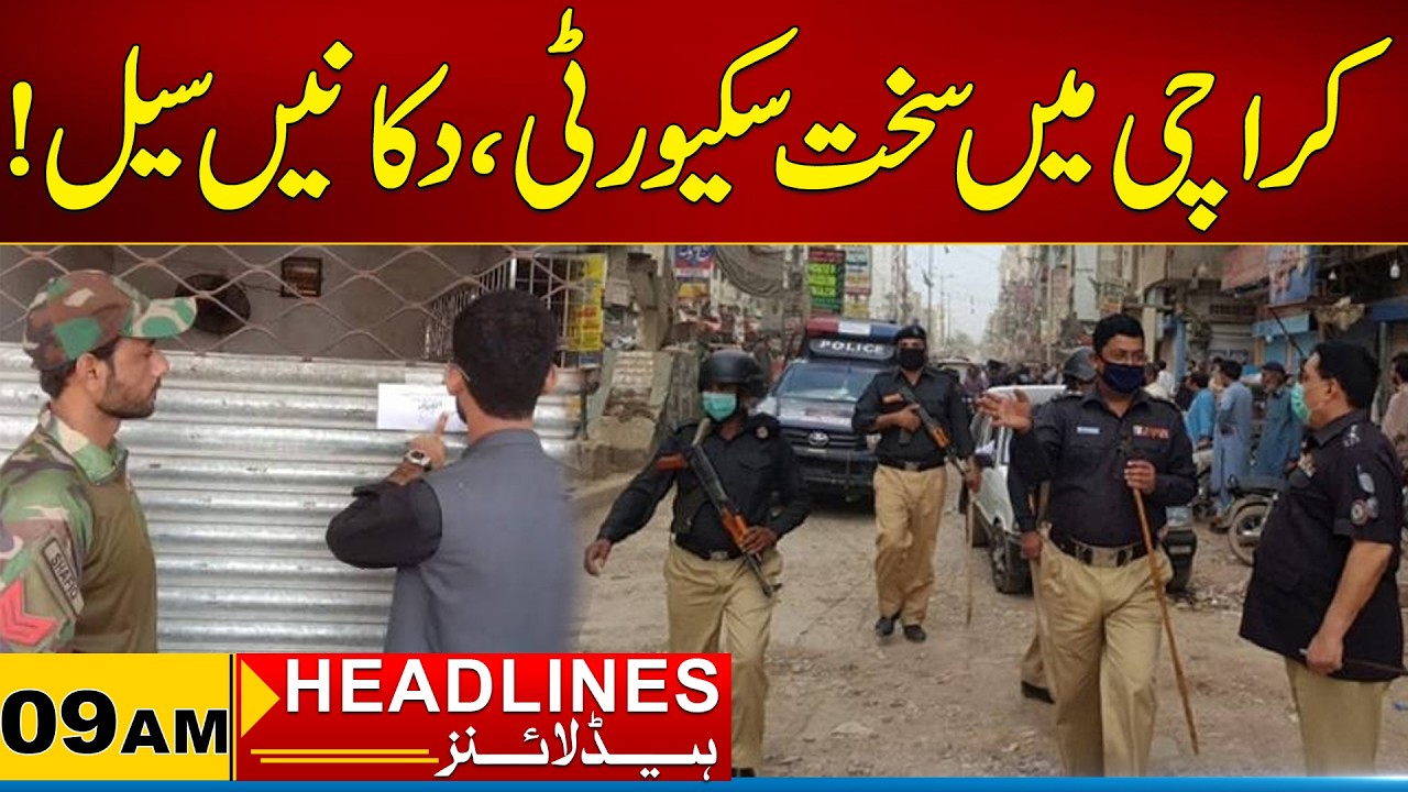 Strick Security in Karachi, Shops Sealed | 09AM News Headlines I 24 June 2026 I City 21