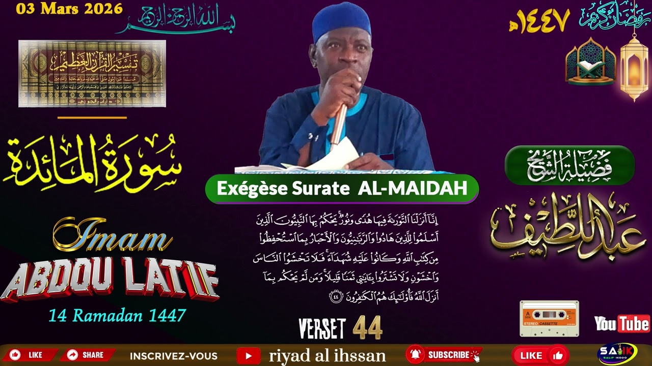 Tafssir sourate Al Maidah volume 44 Imam Elhadj Abdoul Latif