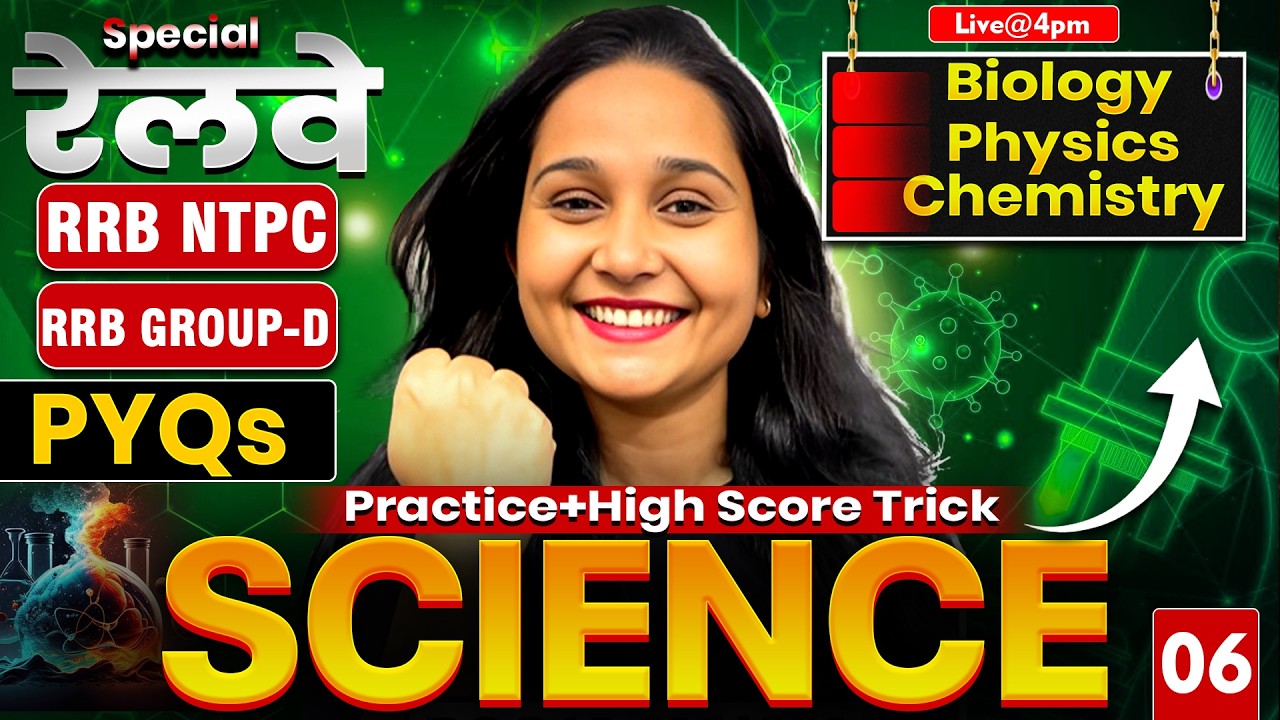 Railway Special | Complete Science | RRB NTPC & GROUP-D | SCIENCE PYQs | PRACTICE+HIGH SCORE TRICKS🔥