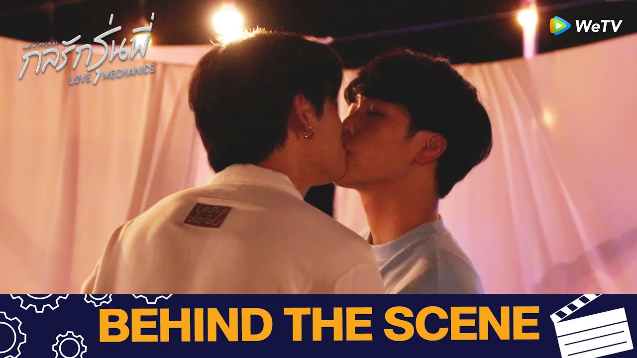 กลรักรุ่นพี่ (Love Mechanics) | ตัวอย่าง | Behind The Scene | WeTV