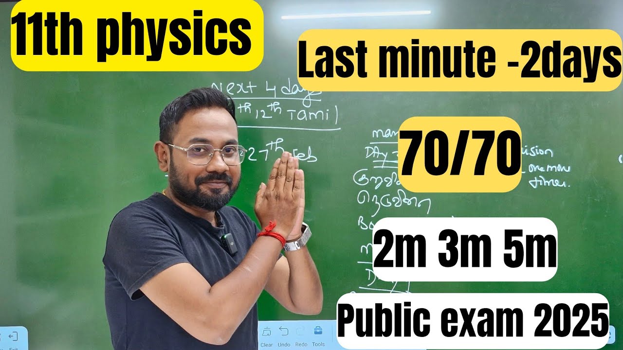 11th physics | Last minute =70/70 | 2days | public exam 2025