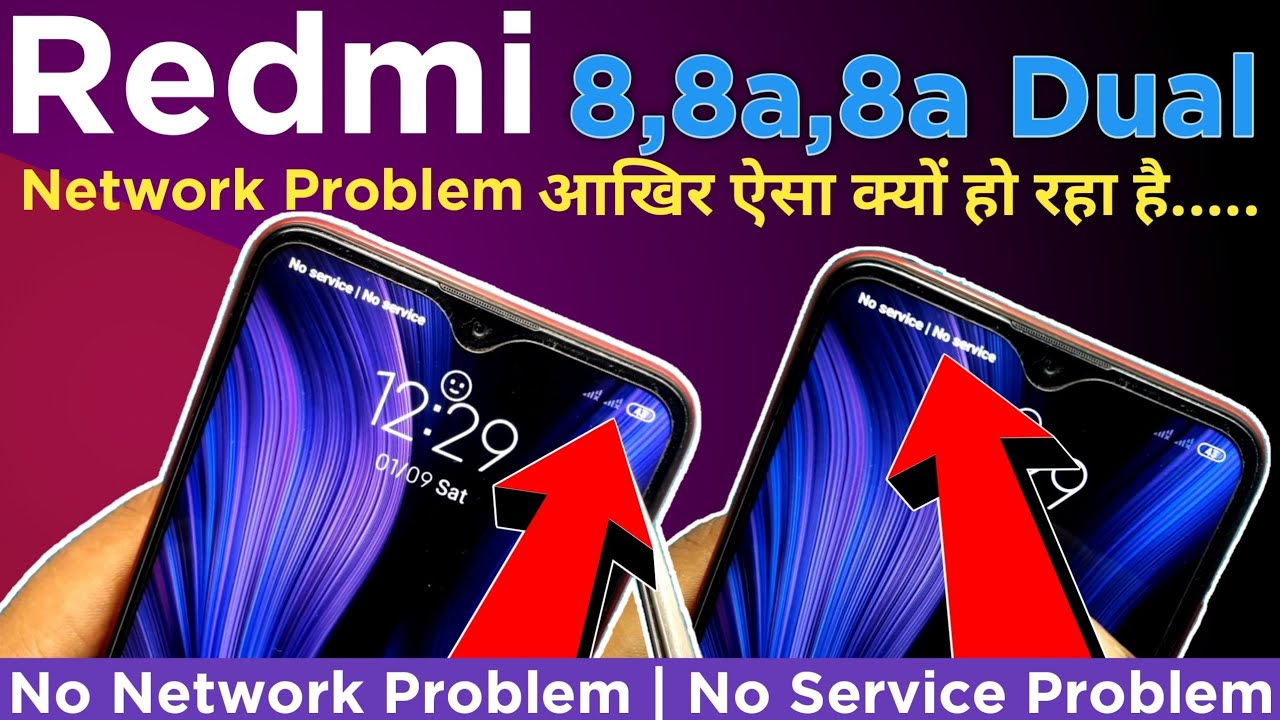 Redmi 8 Network Problem | No Service Problem | Mi 8,8a,8a Dual Network Solution  ! 💯 Fixed
