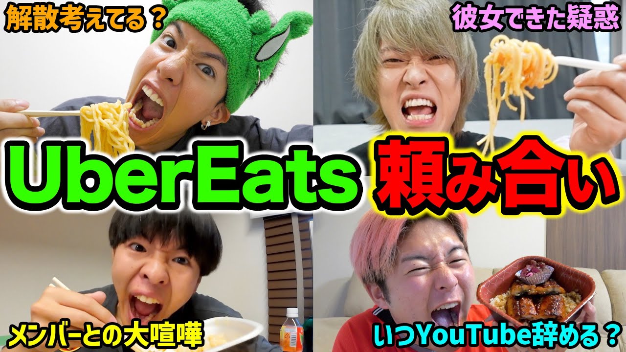 【関東↔関西】今のYouTubeについて真面目にレイクレと1日話し合ってみた。