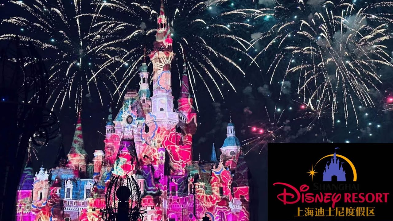 Shanghai Disneyland ILLUMINATE! 4K Full Show from VIP Reserved Area