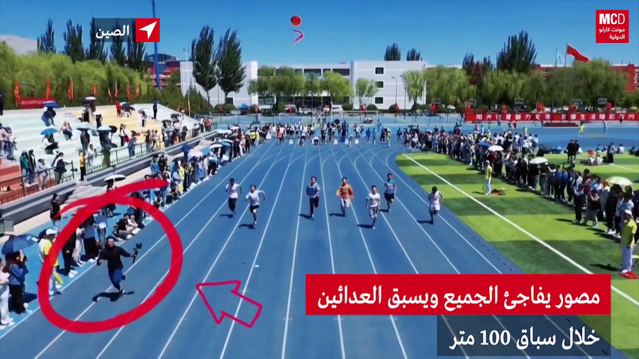 مصور يفاجئ الجميع ويسبق العدائين خلال سباق 100 متر