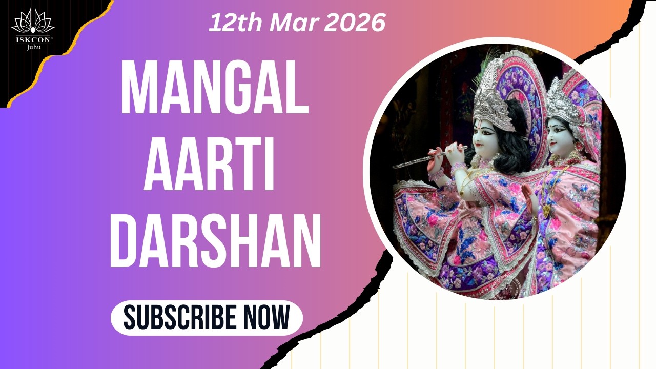 Mangal Aarti Darshan 12th Mar 2026 Sri Sri Radha Rasabihariji Temple