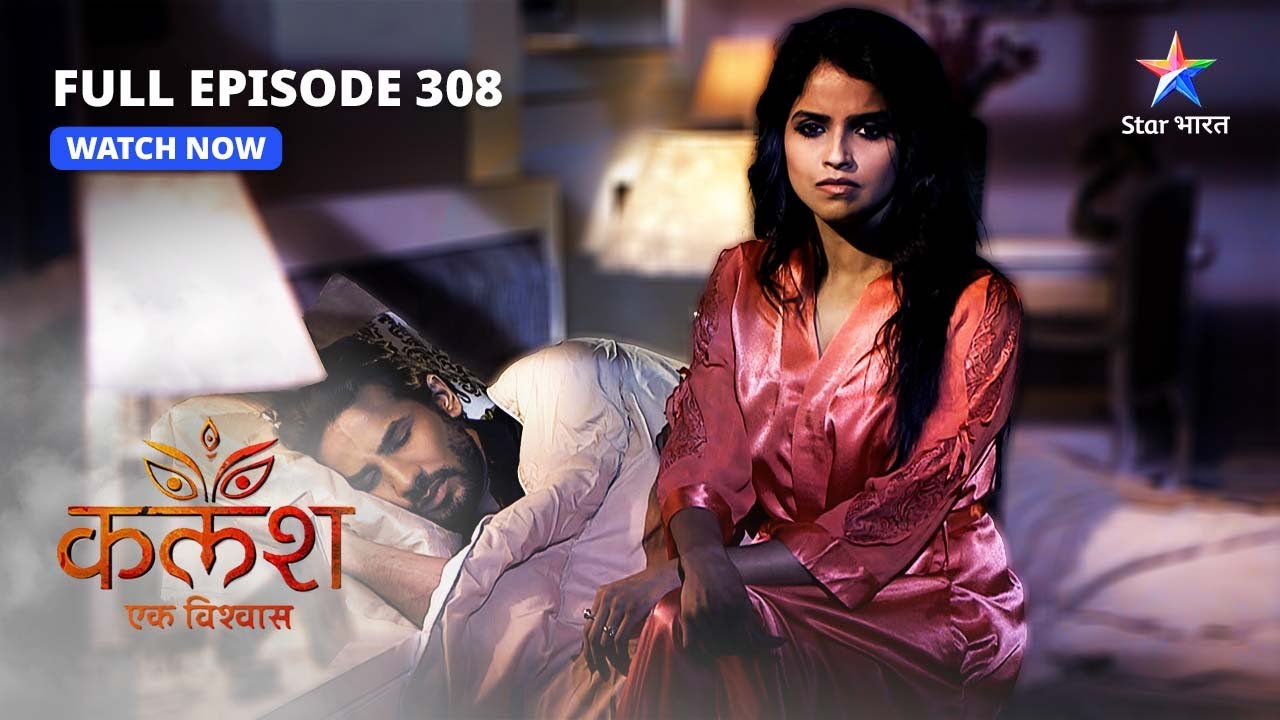 FULL EPISODE-308 | Kalash Ek Vishwaas | Nivedita ko aaya Ravi par gussa | कलश एक विश्वास #starbharat