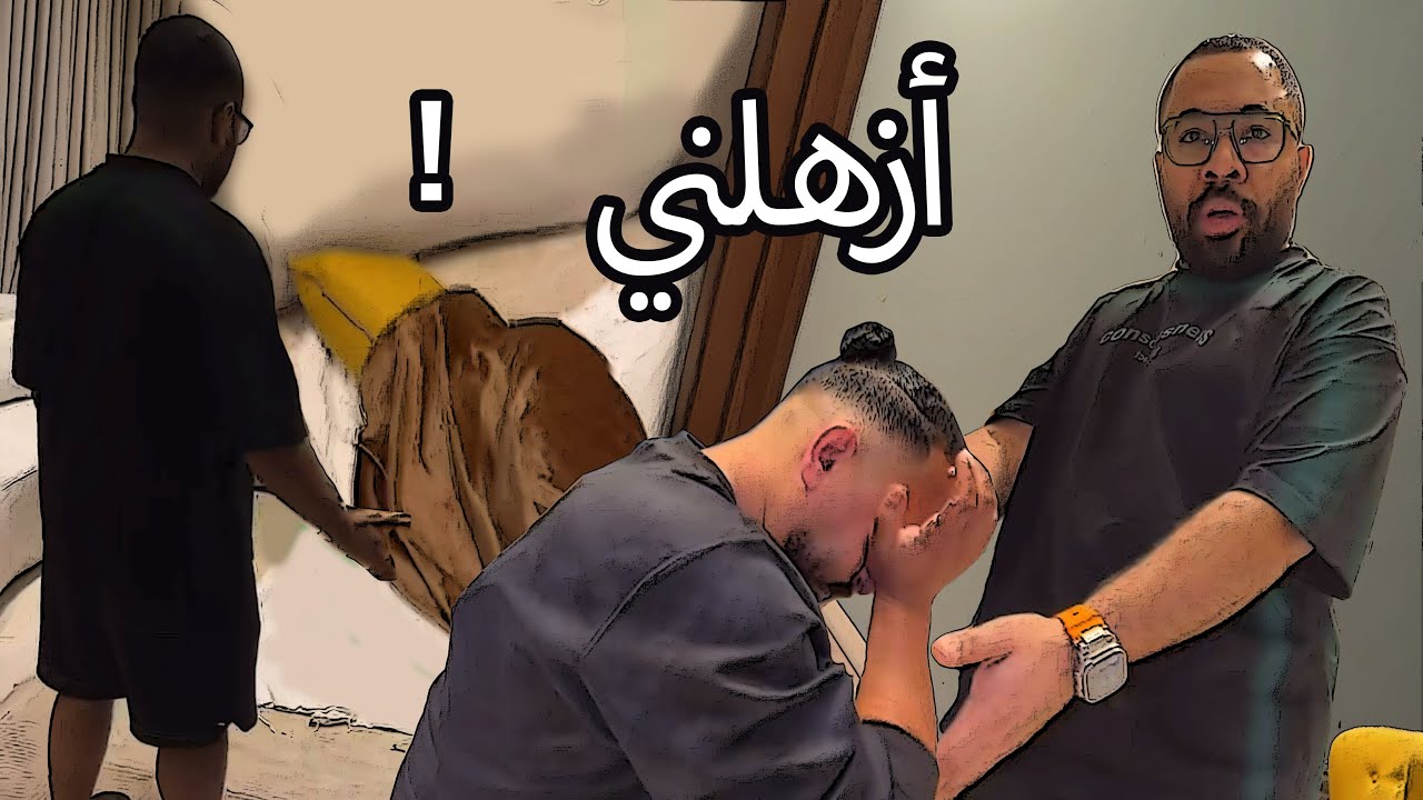 وين المصداقيه ؟🤣