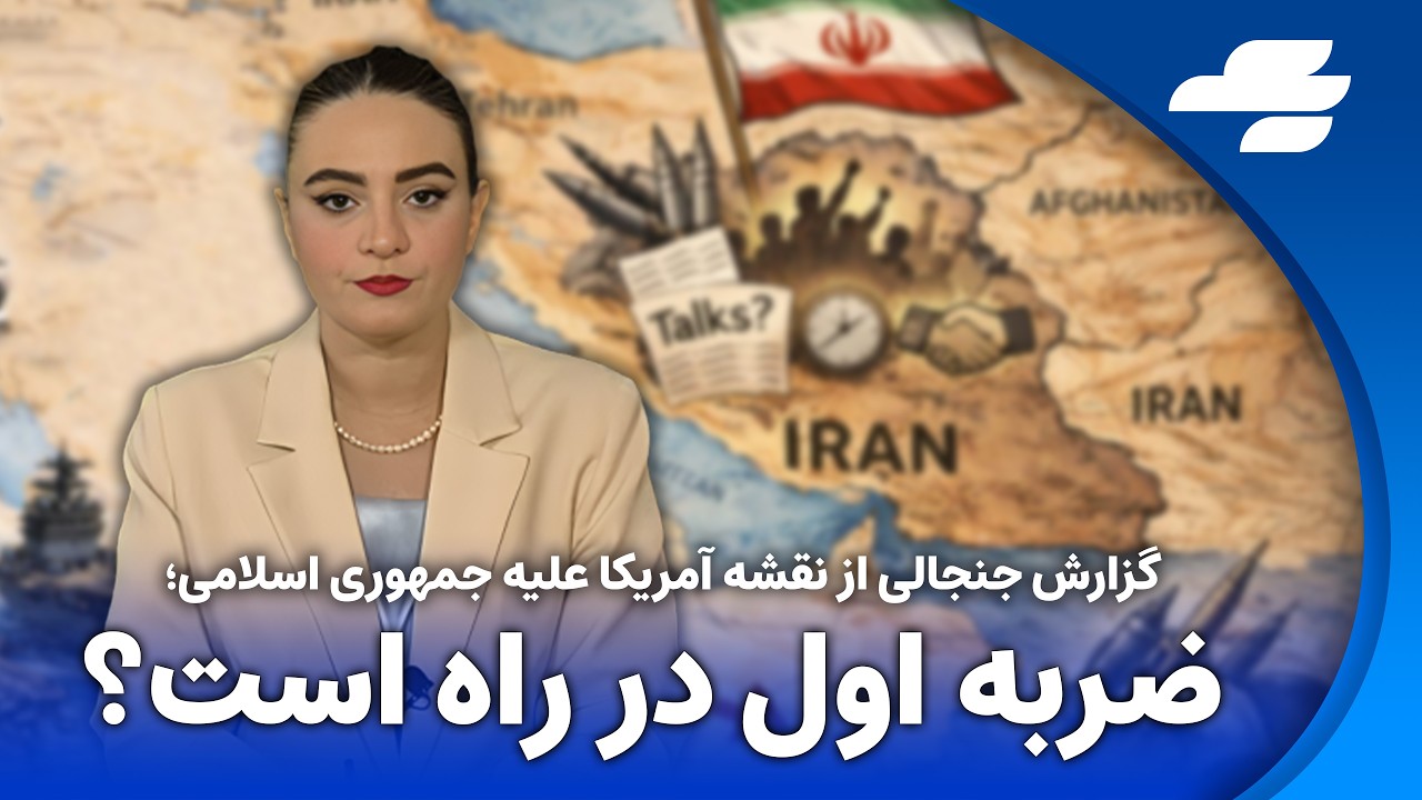 آسمان ایران خلوت شد؛ پروازها یکی‌یکی لغو می‌شوند