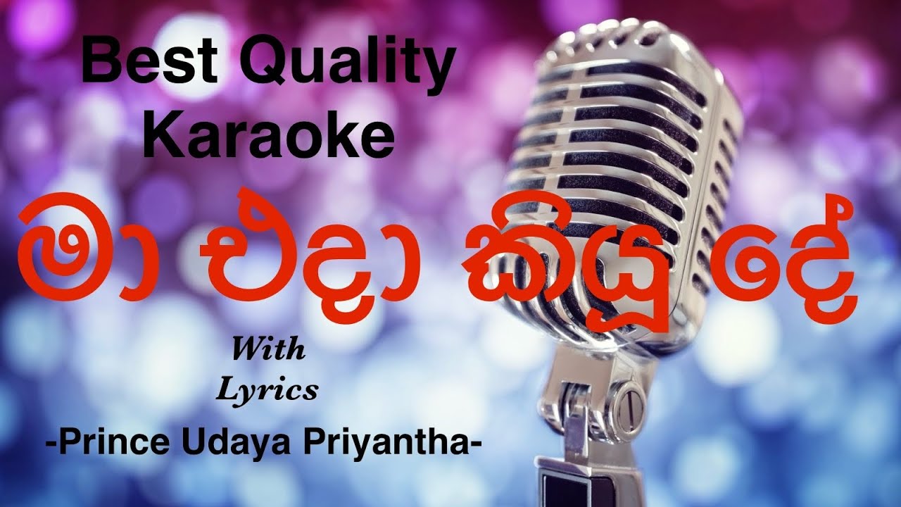 Ma Eda Kiyu De Karaoke | Prince Udaya Priyantha | bqk 