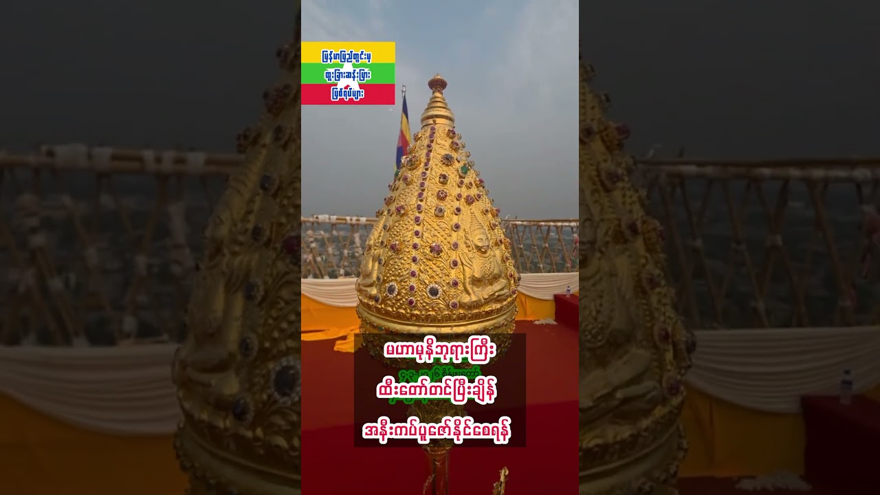 (အလွန်ကံကောင်းကြသူများသာ ဖူးမြော်ခွင့်ရသည်)#ထူးခြားဆန်းပြားရုပ်သံ
