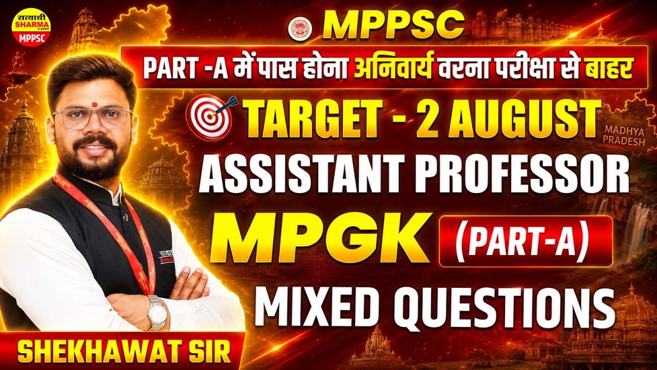 MPPSC ASSISTANT PROFESSOR 2026 MPGK PART-A MIXED QUESTIONS,  MPGK REVISION BY SHEKHAWAT SIR