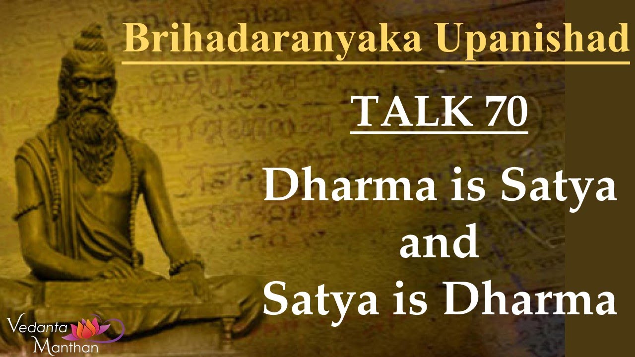 Vedanta Manthan - Brihadaranyaka (Talk 70: Dharma is Satya and Satya is Dharma)