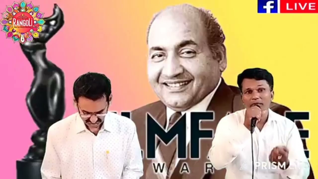 Aane Se Uske Aaye Bahar / आने से उस के आए बहार