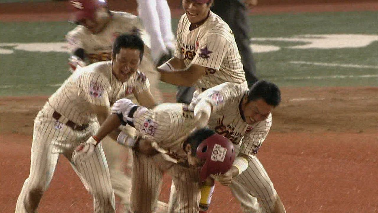 東北楽天ゴールデンイーグルス　2012年シーズンハイライト
