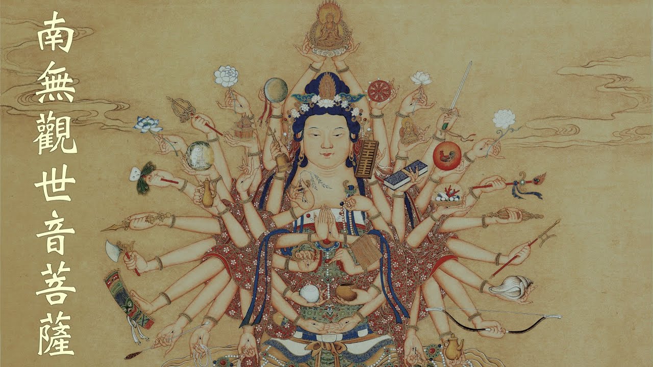 南無觀世音菩薩。名號唱誦。如有急難恐怖，敬請稱念南無觀世音菩薩。南無大慈大悲觀世音菩薩。作曲唱誦無言。