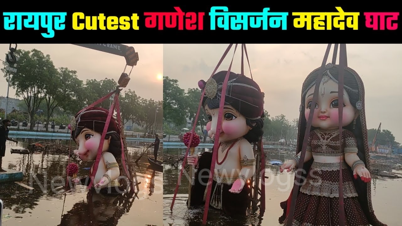 Cutest Ganesh Visarjan Raipur 2024 || Raipur Ganesh Pandal Visarjan 2024 || Lakhe Nagar 🙏