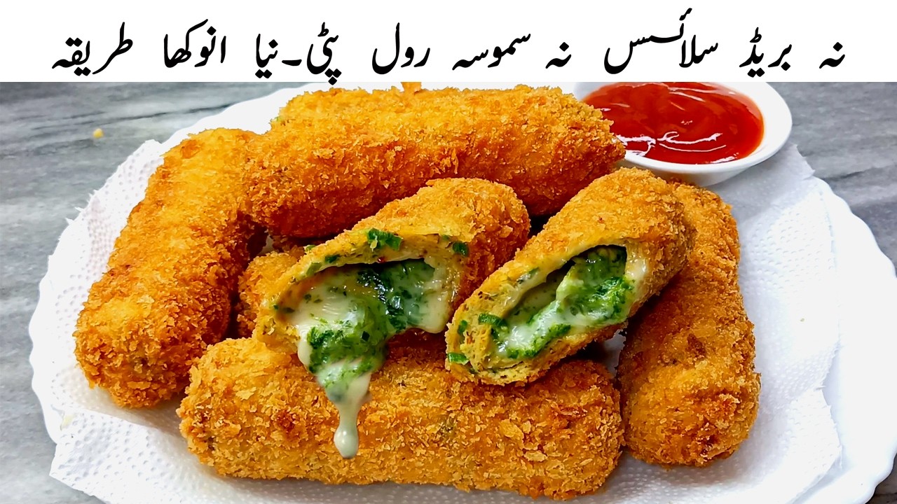 افطار میں سب تعریف کریں گے | Chicken Cheese Kabab Recipe | Chicken Cheese Roll | New Style Kabab