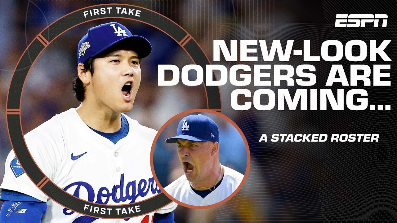 Насколько непобедимы Dodgers после приобретения Тарика Скубала? | First Take