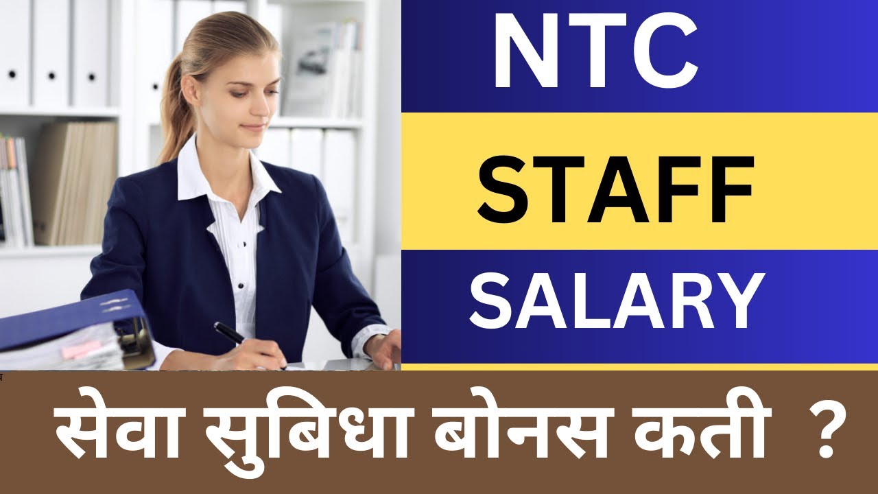Nepal Telecom Staff Salary | NTC Staff Salary | Salary of Nepal Telecom Staff | Salary of NTC Staff