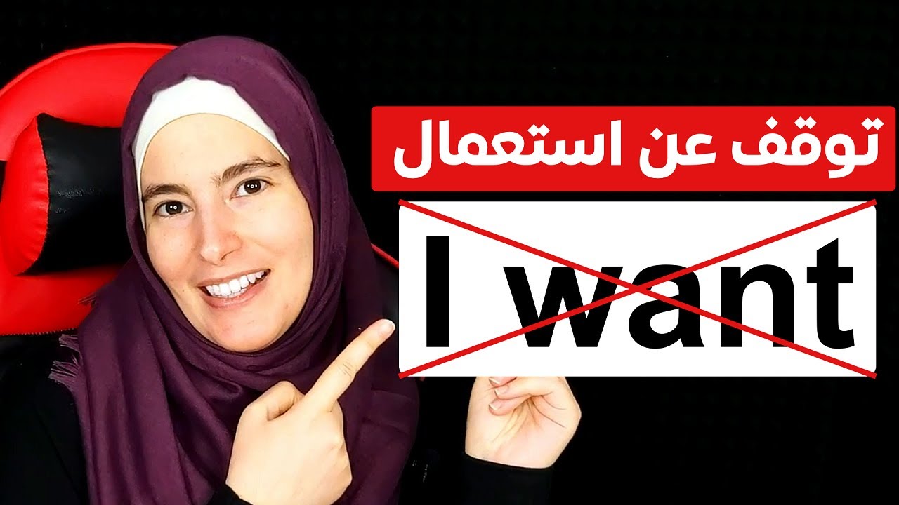 قوالب استعملها في محادثاتك الإنجليزية لتدهشهم بمستواك