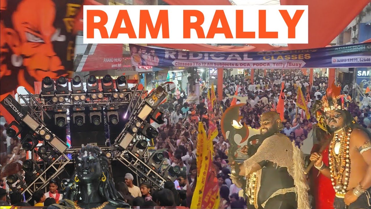 Ram navmi 2025