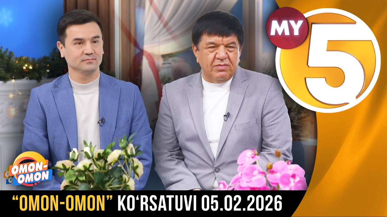 “Omon-omon” ko‘rsatuvi | 05.02.2026