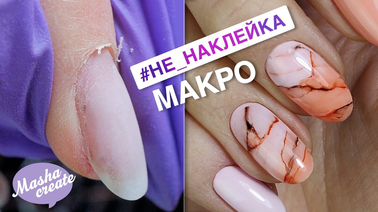 НЕ НАКЛЕЙКА ) Реалистичный мрамор на ногтях. Маникюр СПИРТОВЫМИ красками. Быстрый дизайн ногтей