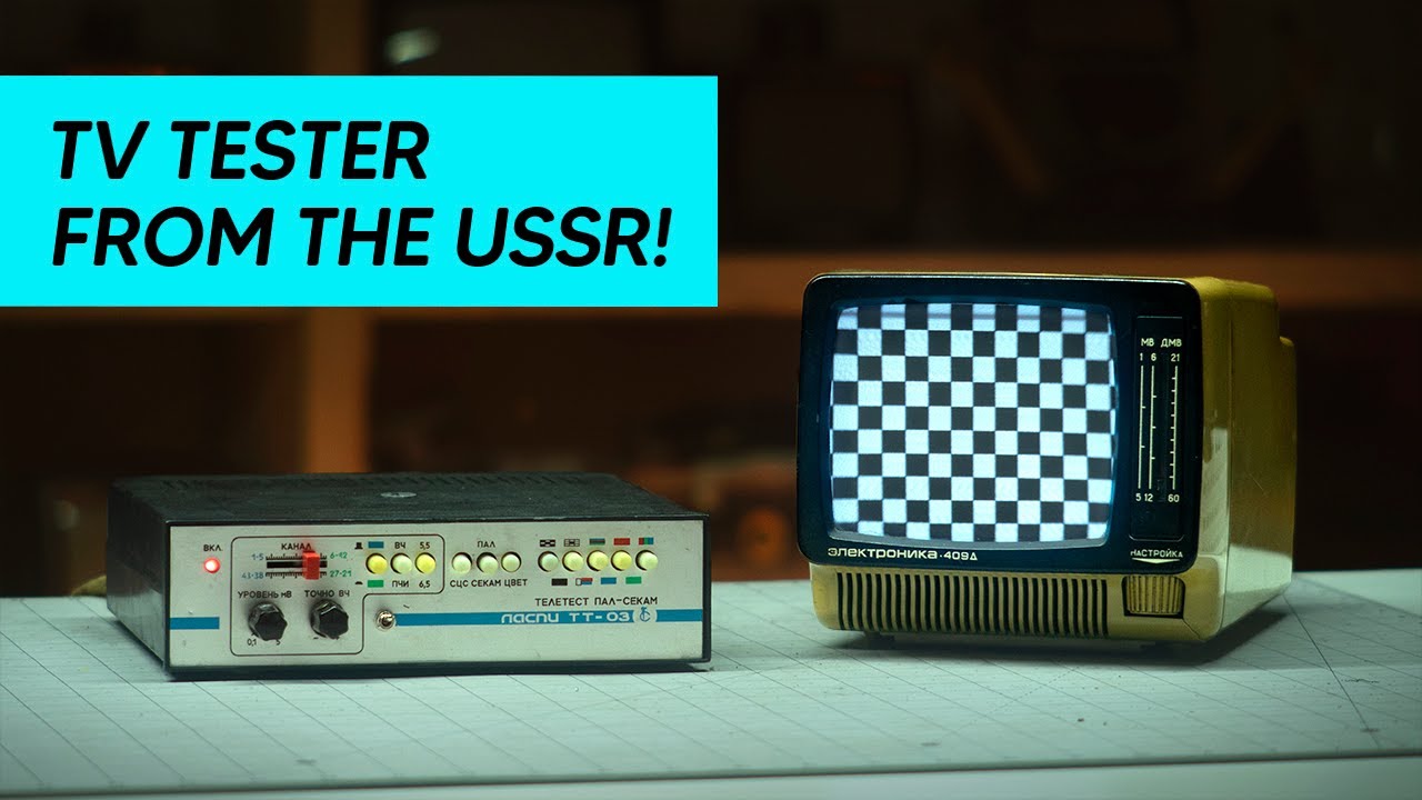 Тестер советских ЭЛТ-телевизоров — реставрация и модернизация!