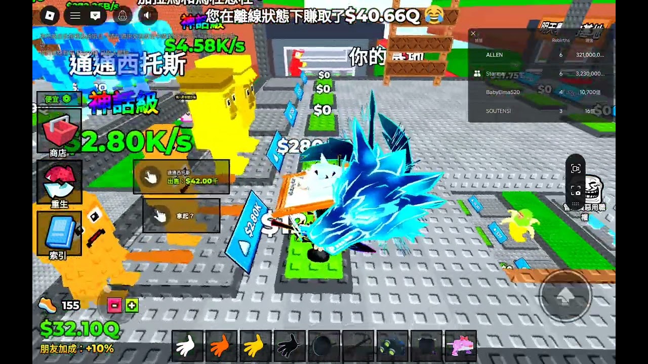 竊取腦腐