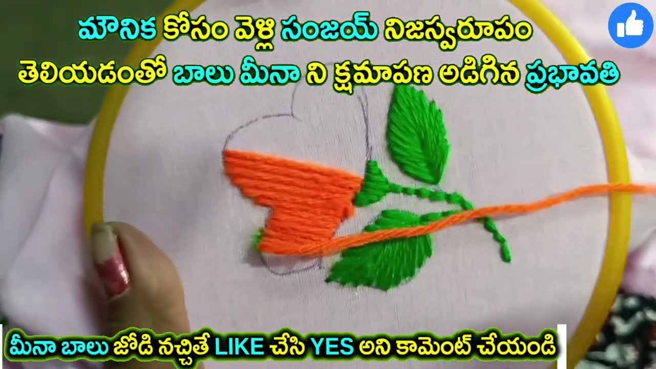 gunde ninda gudi gantalu మౌనిక కోసంవెళ్లి సంజయ్ నిజస్వరూపం బాలు మీనా నిక్షమాపణ ప్రభావతి రోహిణి మనోజ్