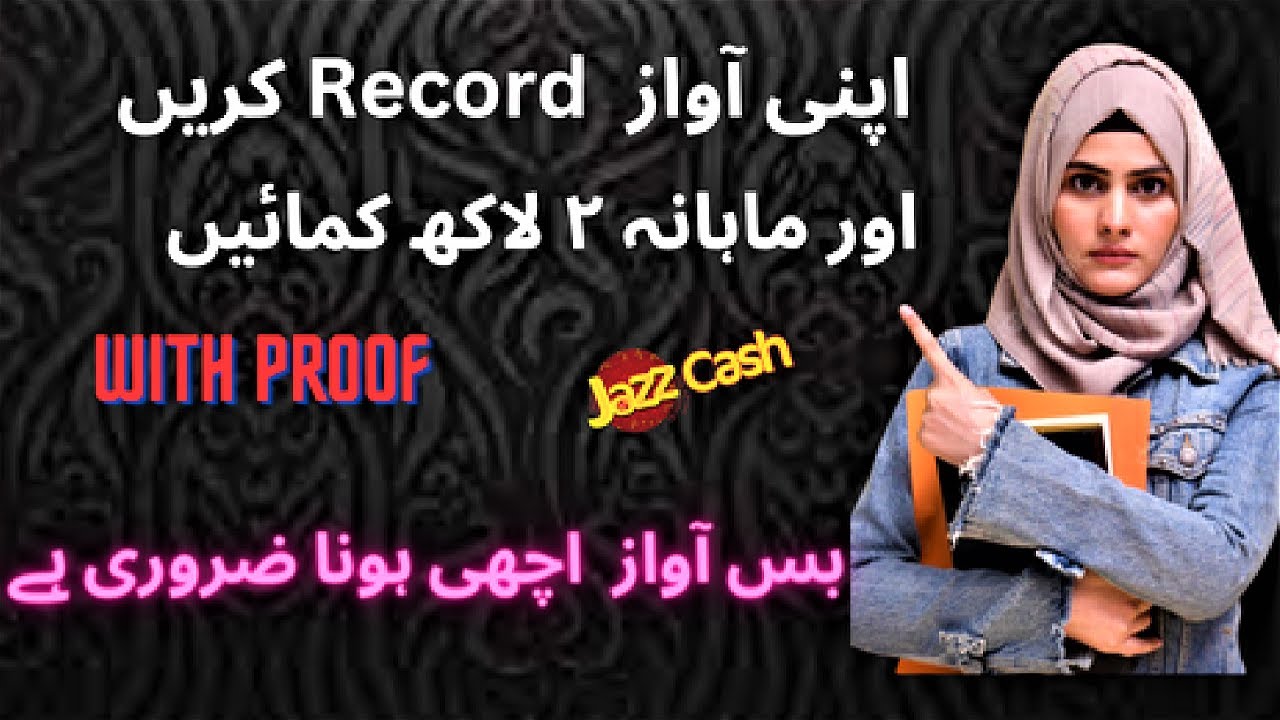 How To Earn Money Online By Voice Recorder |Online Earning By Recording Voice 2023|