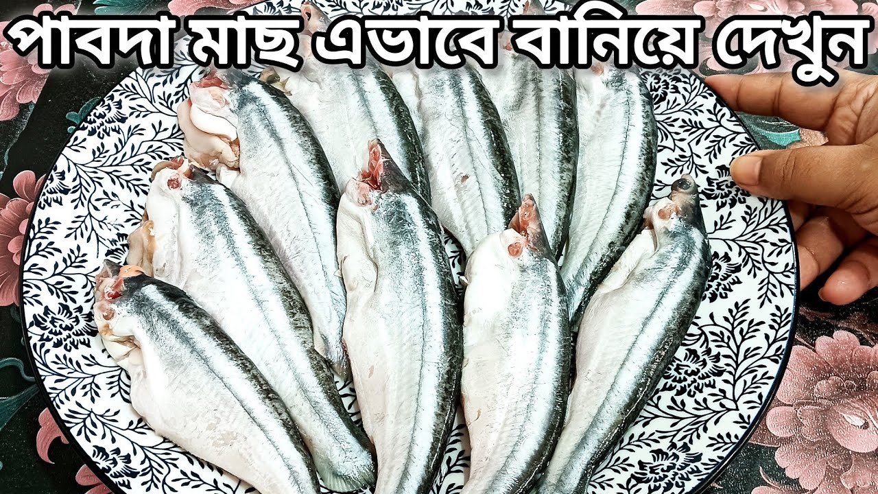 যে কোন মাছের ঝোল এইভাবে একবার রান্না করলে এর সুগন্ধেই পুরোভাত খাওয়া হয়ে যাবে|Rui Macher Jhol Recipe 